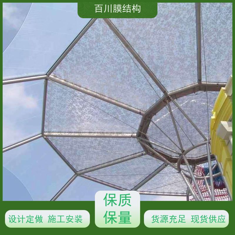 百川膜结构 球场膜结构 机场张拉膜结构免费测量 上门安装