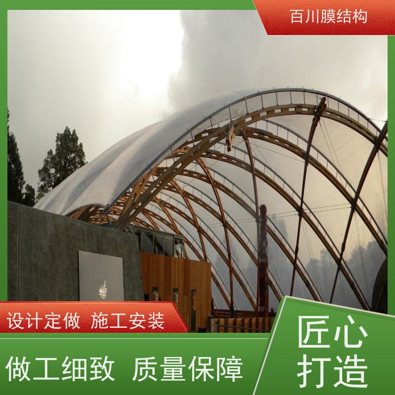百川膜结构 球场膜结构 膜结构充气棚免费测量 上门安装