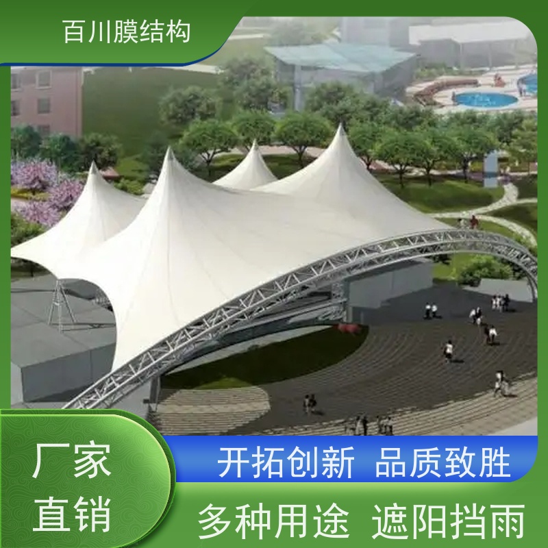 百川膜结构 球场膜结构 机场张拉膜结构全国供应 量大优惠