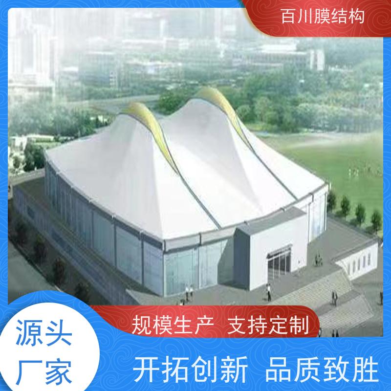 百川膜结构 球场膜结构 高铁站膜结构结构轻巧 造型别致