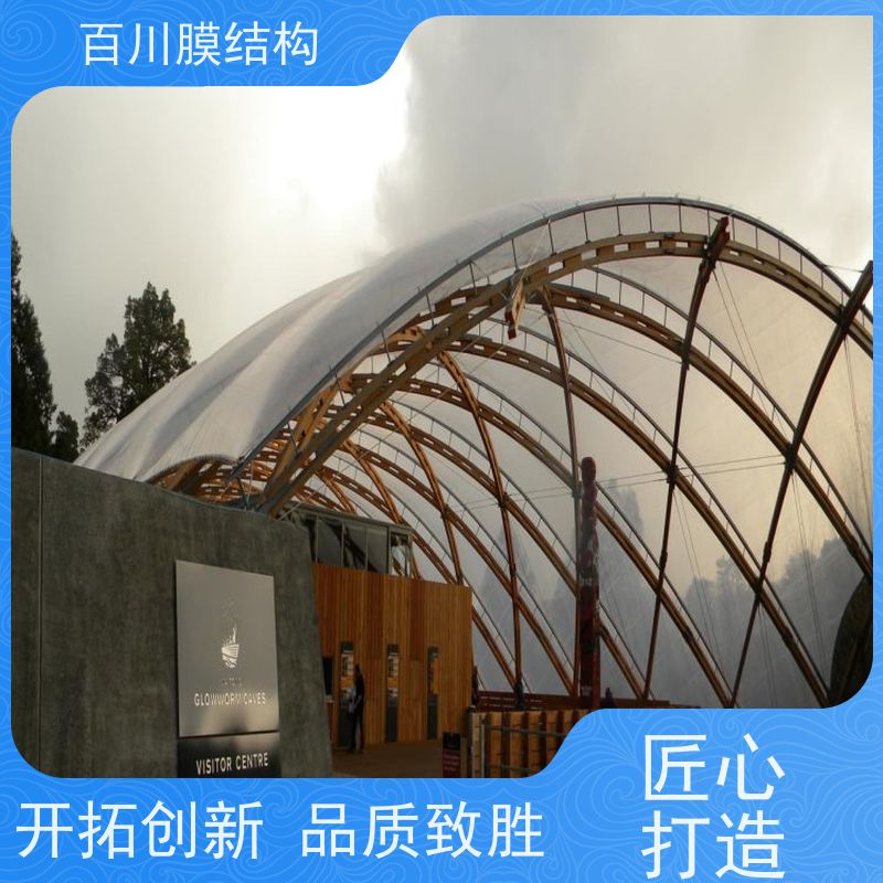百川膜结构 球场膜结构 机场张拉膜结构厂家直销 结实耐用
