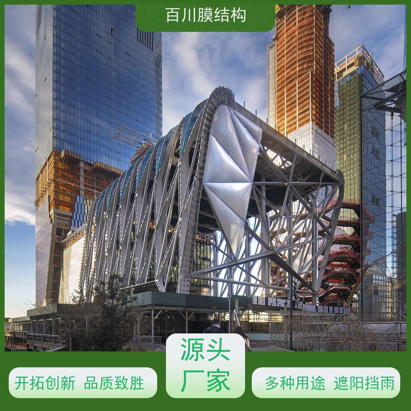 百川膜结构 球场膜结构 机场张拉膜结构遮阳挡雨 耐候性好