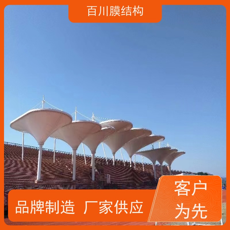 百川膜结构 球场膜结构 屋顶膜结构规格多样 安装方便