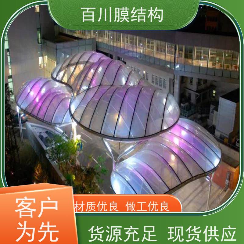百川膜结构 球场膜结构 空间膜结构规格多样 安装方便