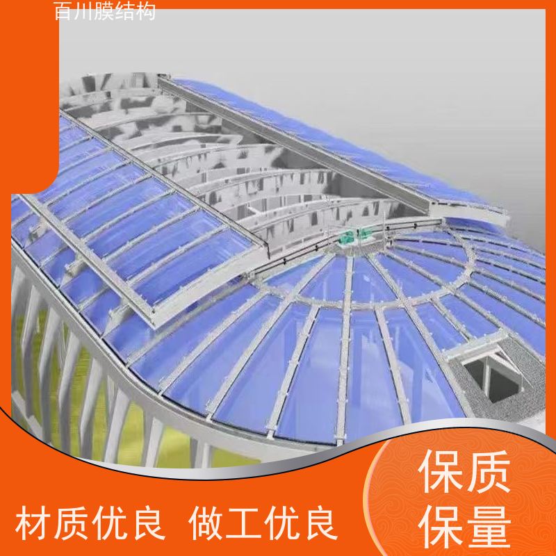 百川膜结构 球场膜结构 空间膜结构来电定做加工