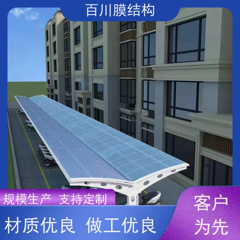 百川膜结构 球场膜结构 空间膜结构厂家供应 加工定制