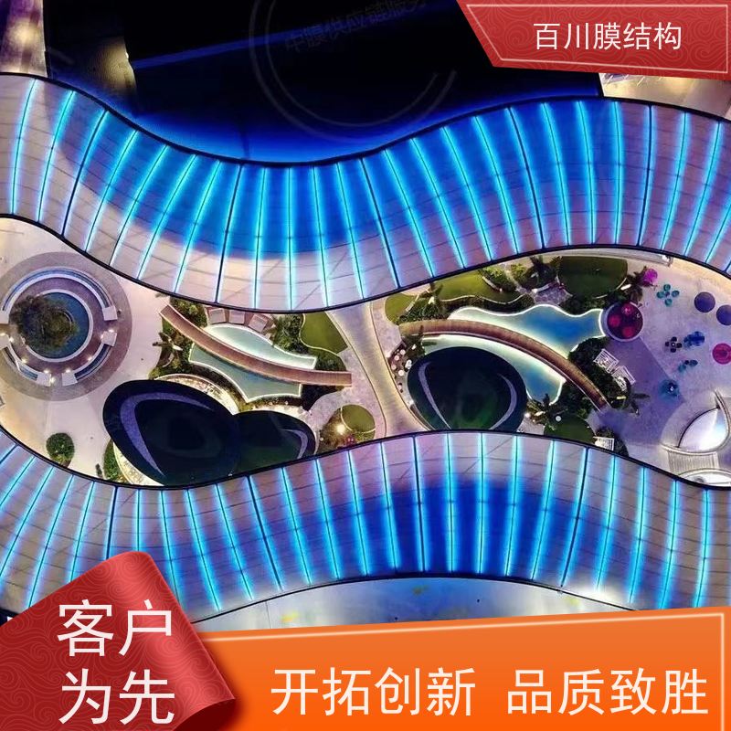 百川膜结构 球场膜结构 空间膜结构厂家直销 结实耐用