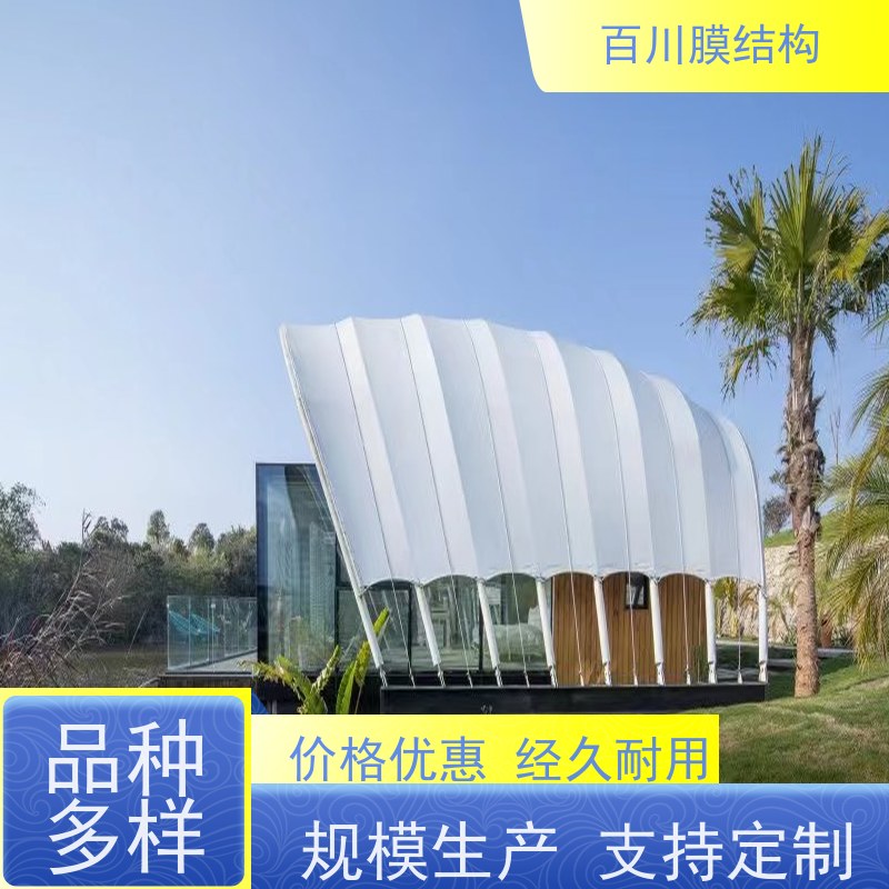 百川膜结构 球场膜结构 空间膜结构遮阳挡雨 耐候性好