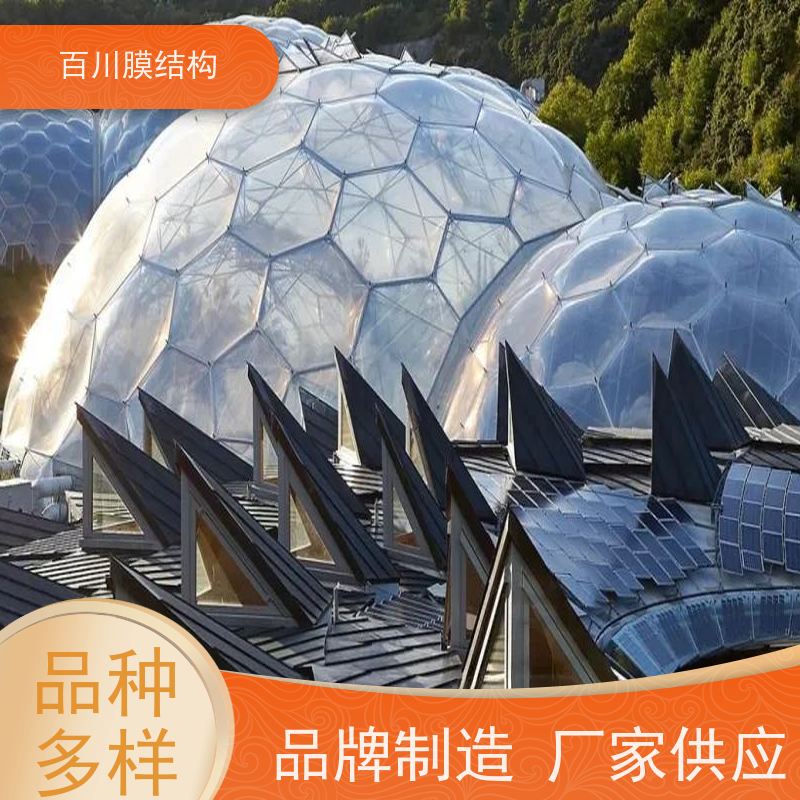 百川膜结构 球场膜结构 充气膜羽毛球场全国供应 量大优惠