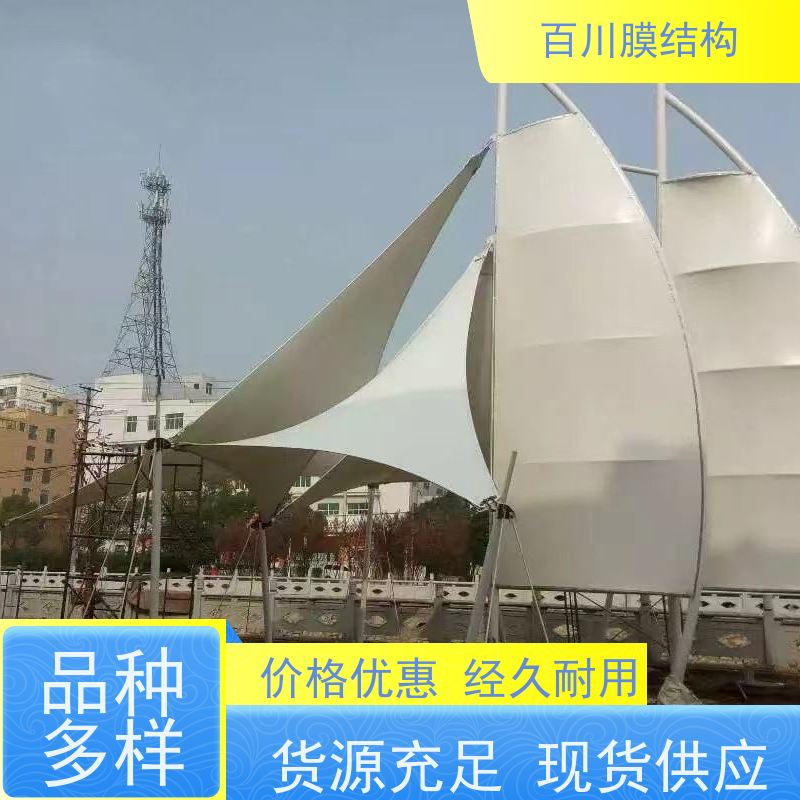 百川膜结构 球场膜结构 赛车场膜结构来电定做加工