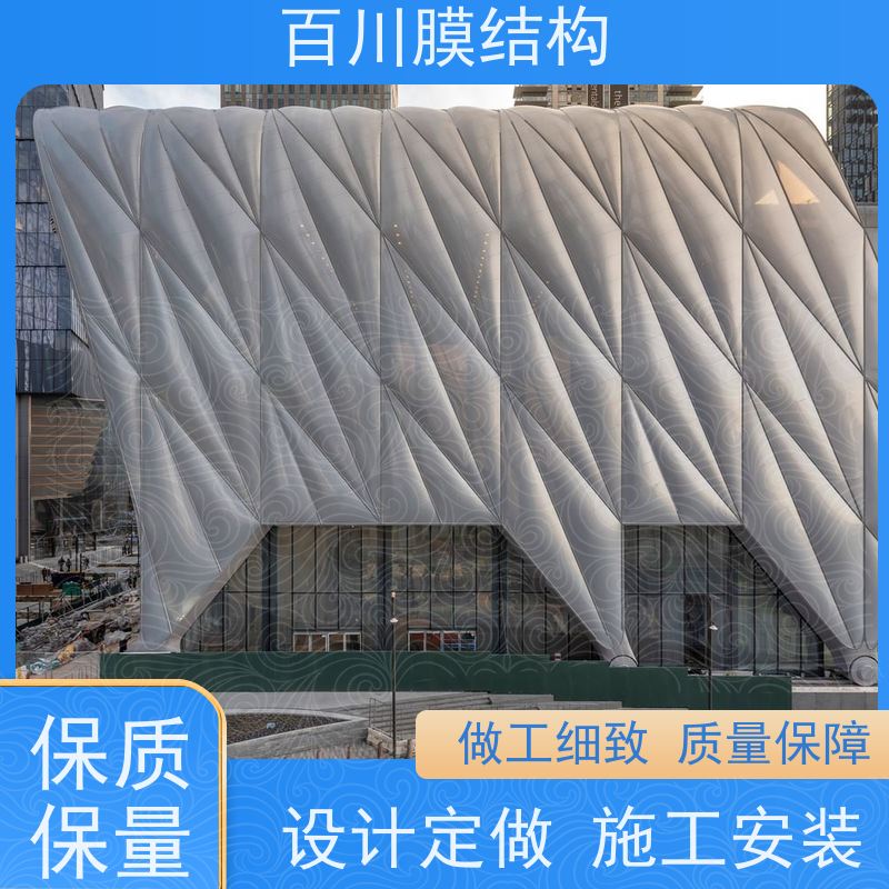 百川膜结构 球场膜结构 屋顶膜结构厂家供应 加工定制