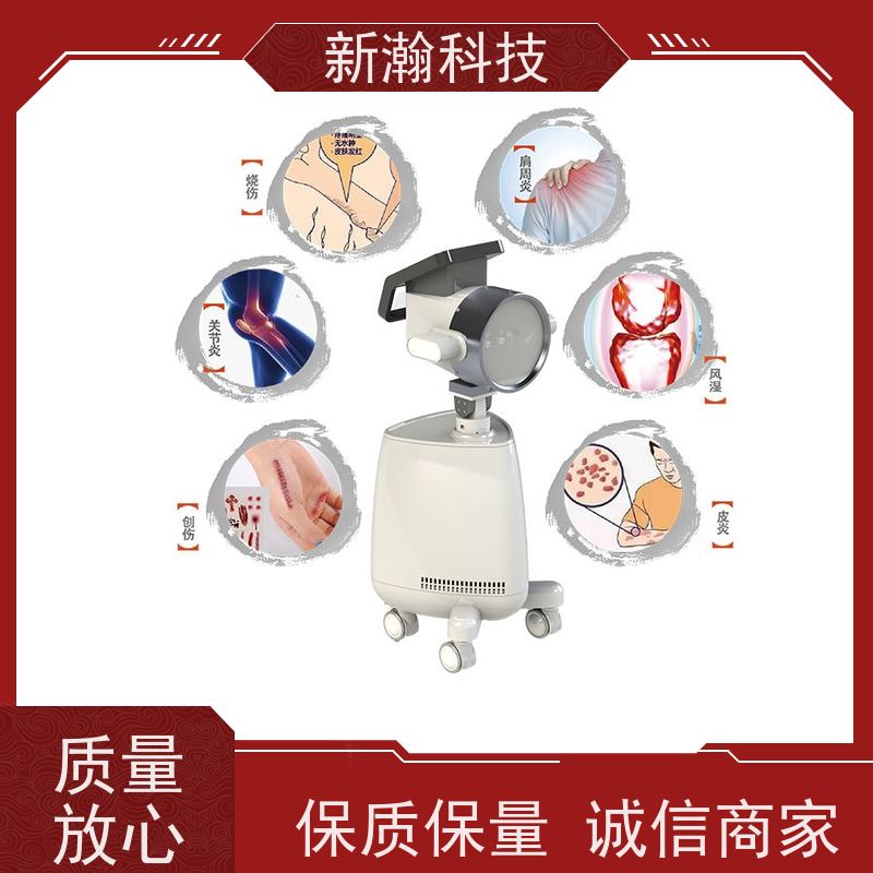新瀚科技 TMT 多频宽光谱光子治疗设备 设备稳定性好 使用方便