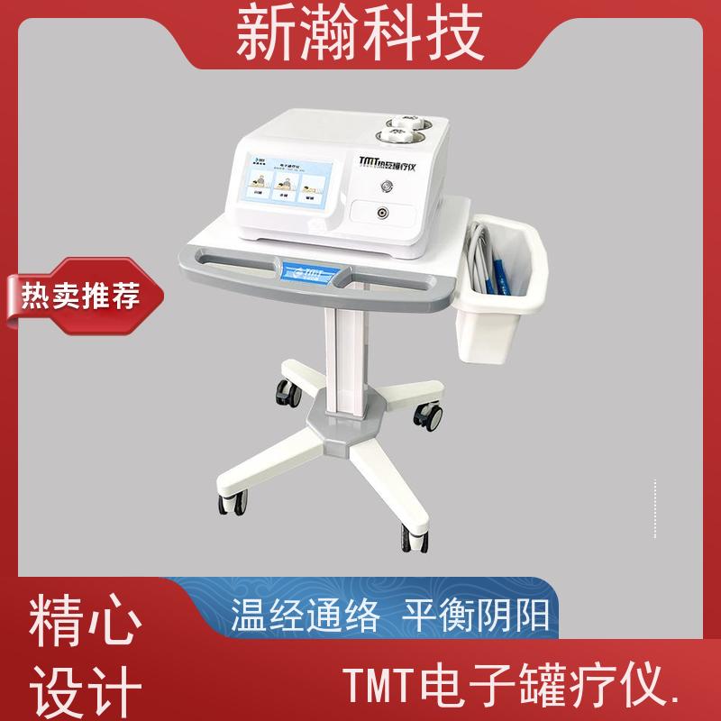 新瀚科技 电子罐疗仪 噪声dB≤65 实力厂家