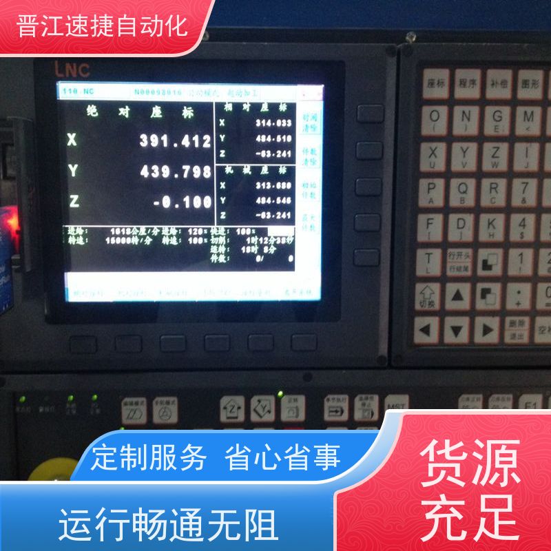 晋江速捷自动化 中空线解锁   设备被厂家锁住   高效解密服务
