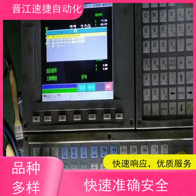 晋江速捷自动化 中空线解锁   设备被恶意锁机   定制服务 满足您所需