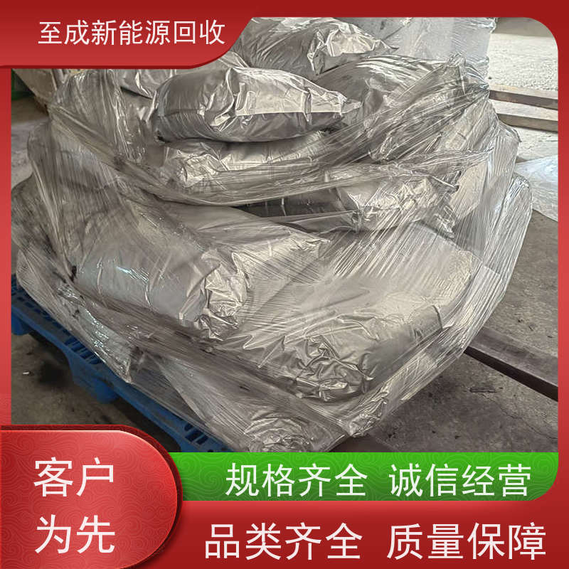 天津镍氢电池极片回收批发   当场结算