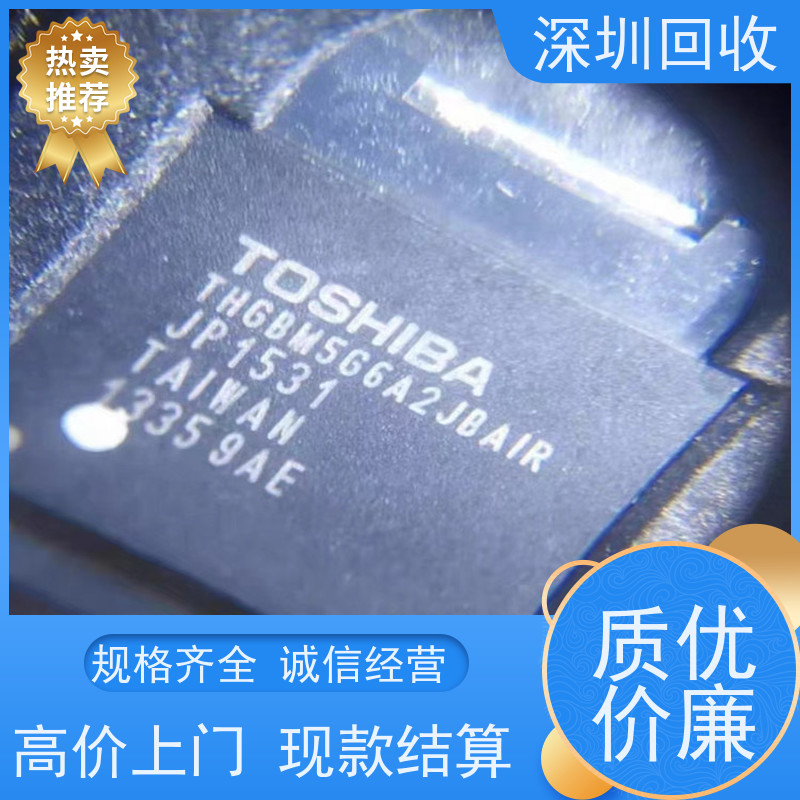 虎门东莞 收购废深圳回收 镀金PCB电路板 工厂五金塑胶深圳回收 高价回收