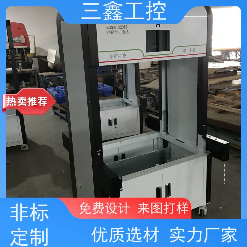 实体工厂4U控制机箱 操作箱外壳 可定制加工 交货期快