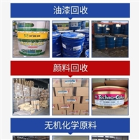 今日公告：珠海回收增塑剂2025今日+排名一览