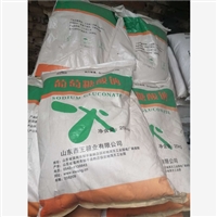 实时声明：吉安回收聚羧酸减水剂实时反馈+全+境+到+达