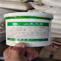 实时声明：眉山回收胶印油墨2025讲信誉+排名一览