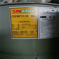 实时声明：济宁回收硅橡胶实时反馈全+上门+回收+