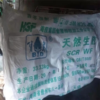 实时声明：滁州回收碳九石油树脂实时反馈全+上门+回收+