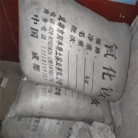 今日关注：张家港回收齿轮油2025今日+排名一览