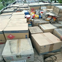 新闻资讯：龙岩回收船舶油漆实时反馈+全+境+到+达