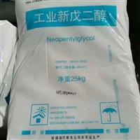 实时新闻：大庆回收聚羧酸减水剂实时反馈全+上门+回收+