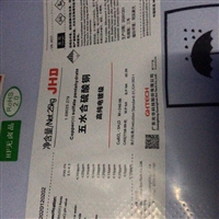 今日关注：烟台回收异戊橡胶2025讲信誉+排名一览