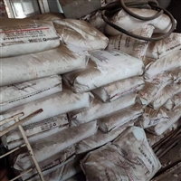 新闻资讯：伊春回收光稳定剂实时反馈+全+境+到+达