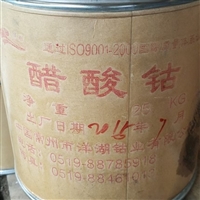 今日关注：江西回收聚羧酸减水剂实时反馈全+上门+回收+