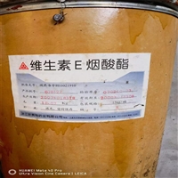 实时更新：泰州回收顺丁橡胶2025今日+排名一览