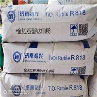 实时声明：朔州回收氯丁橡胶实时反馈+全+境+到+达