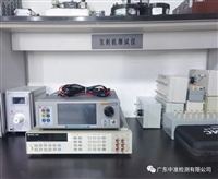 云浮计量万用表检测/仪器校正/仪器测量
