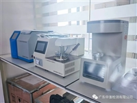 河源实验室电子称仪器校验/价格优惠/性价比高