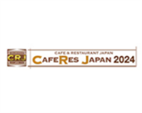 2025年日本东京国际咖啡展览会 CAFERES JAPAN