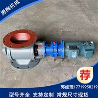 连续作业式减速机 减速电机 不锈钢电动星型卸料器 闭风器 