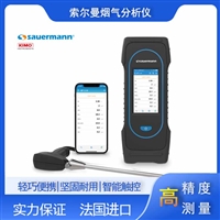 索尔曼 Si-CA230 烟气分析仪 便携式 工业级烟气检测仪器