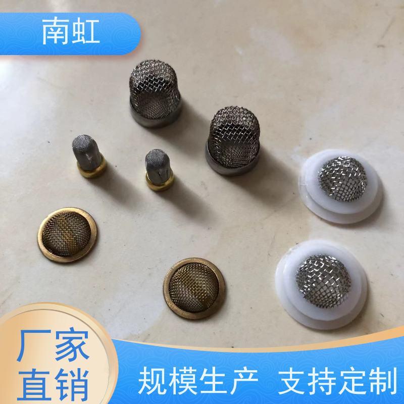 南虹滤芯化纤滤芯生产厂家耐腐蚀性 耐热性好