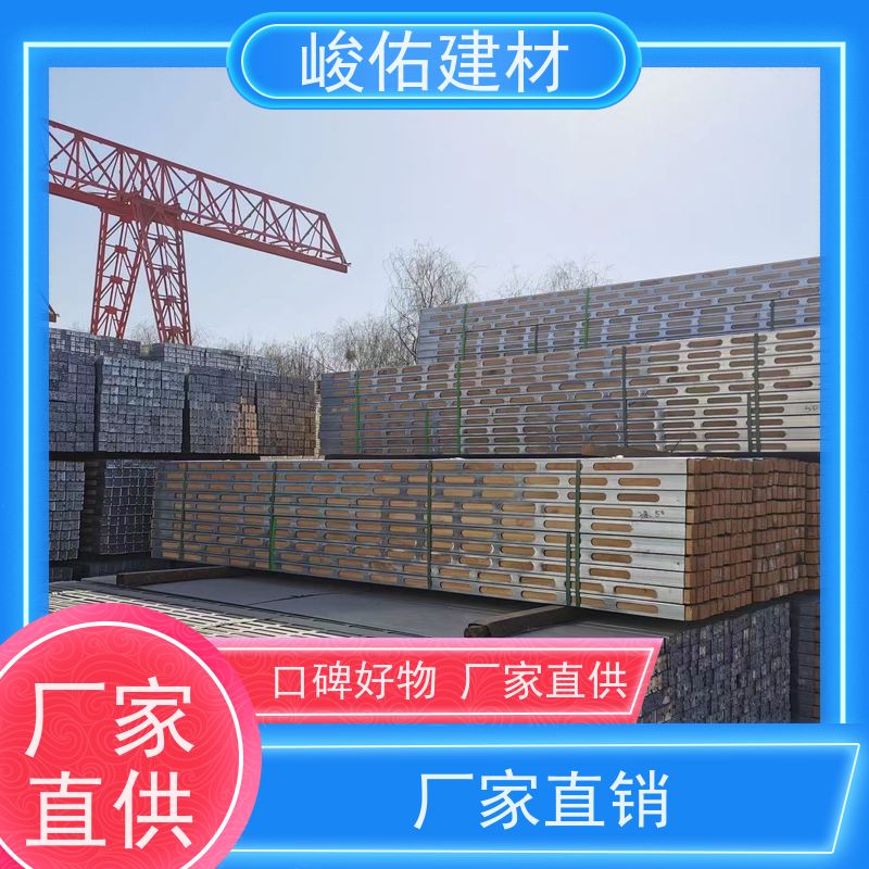 峻佑建材 性价比高 钢包木拆裝方便 源头工厂 房建