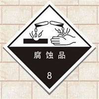 南宁广西柳州桂林梧州北海东兴到海南香水、农药、危险品陆路物流运输公司