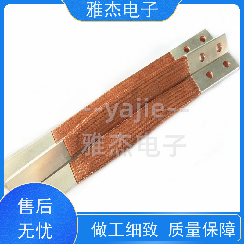 大电流导电铜箔软连接 高低压开关柜用软通带 全铜母线伸缩节