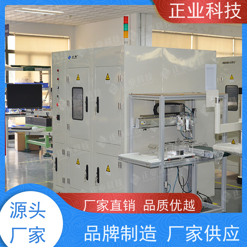 正业科技 Xray 可用于压铸件  电子元件 电池检测等自动测量