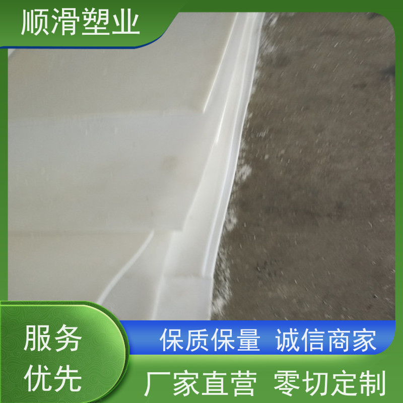 顺滑塑业 超高分子聚乙烯板肉类机械厂案板塑料板 坚固耐用防腐更防水