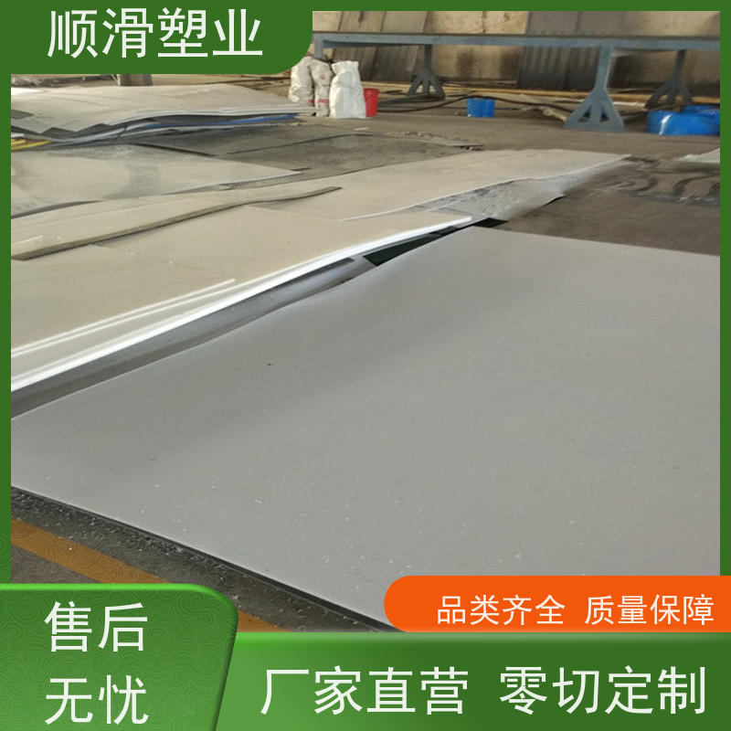 顺滑塑业 超高分子聚乙烯板肉类机械厂案板塑料板 多年经验品质好