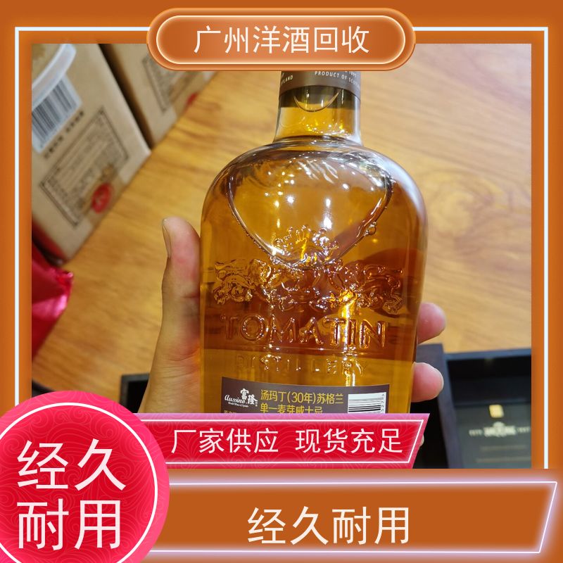 景泰 回收绿盒装李察洋酒700ml 现金 回收洋酒