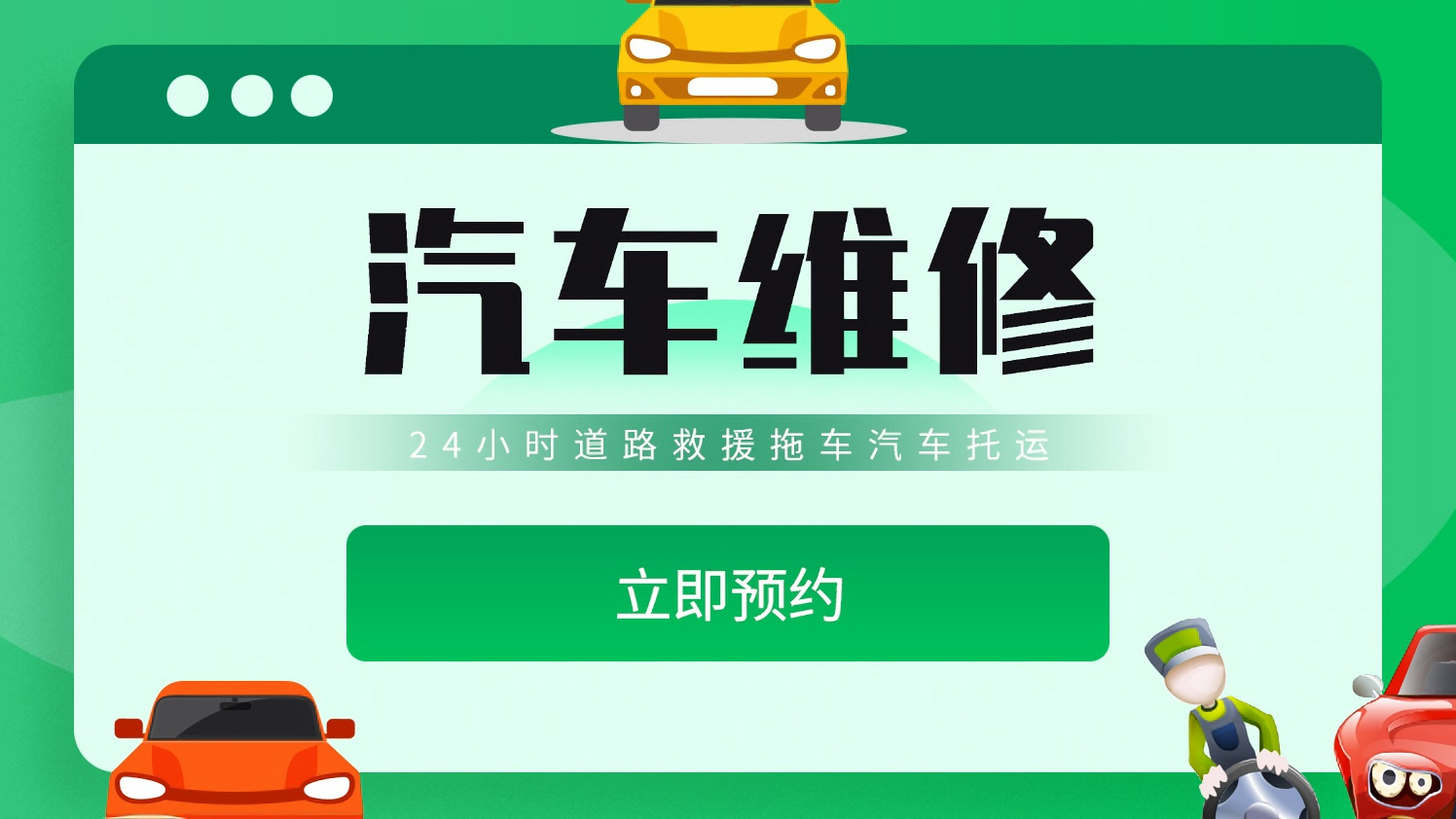 保靖道路救援电话是多少+2025今日更新