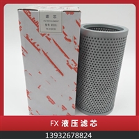 掘进机稀油站过滤器滤网FX-520X180球磨机循环泵机吸油滤芯